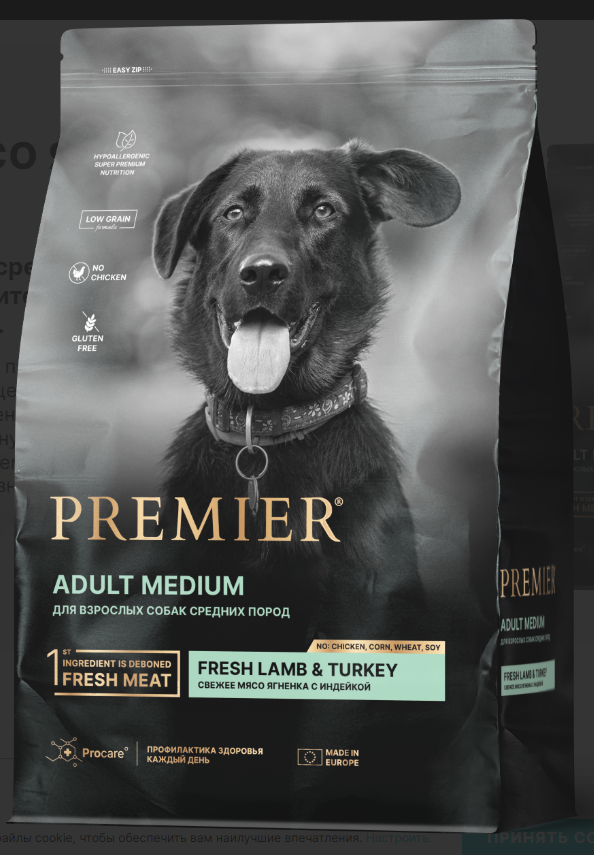 Premier Dog Премьер Дог Филе лосося с индейкой для собак средних пород 3 кг