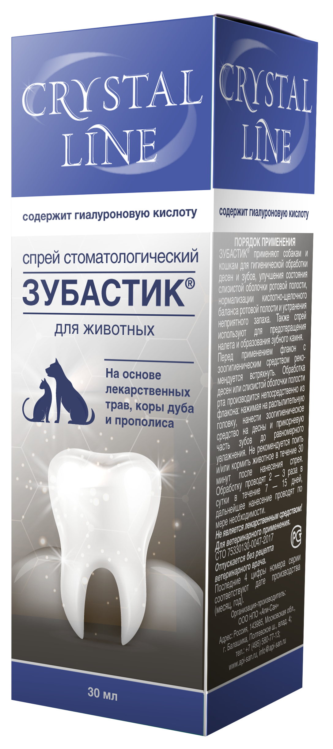 Спрей CRYSTAL LINE Зубастик стоматологический для животных 30 мл (Апиценна)