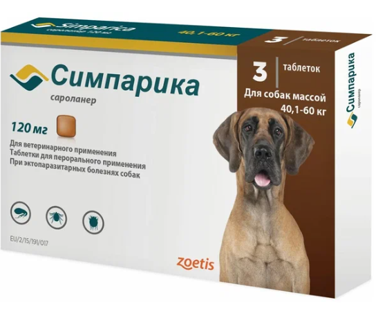 Симпарика 120 мг упаковка 3 таблетки от 40-60 кг