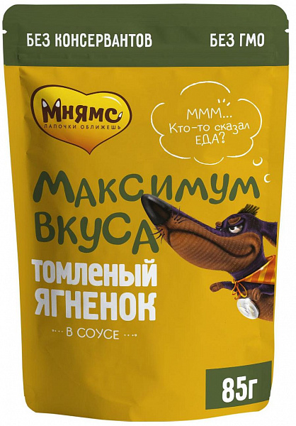 Мнямс “Максимум вкуса” влажный корм томленый ягненок в соусе для собак 85 г