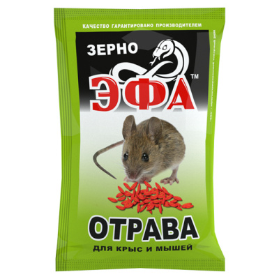 Эфа зерно приманка для уничтожения крыс и мышей, 100 г