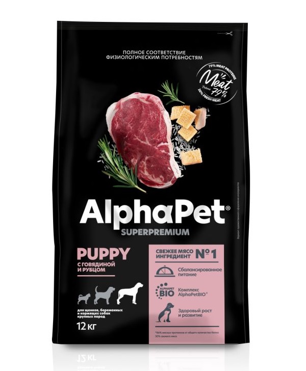 ALPHAPET (АльфаПет) сухой корм для щенков, говядина/рубец 12 кг