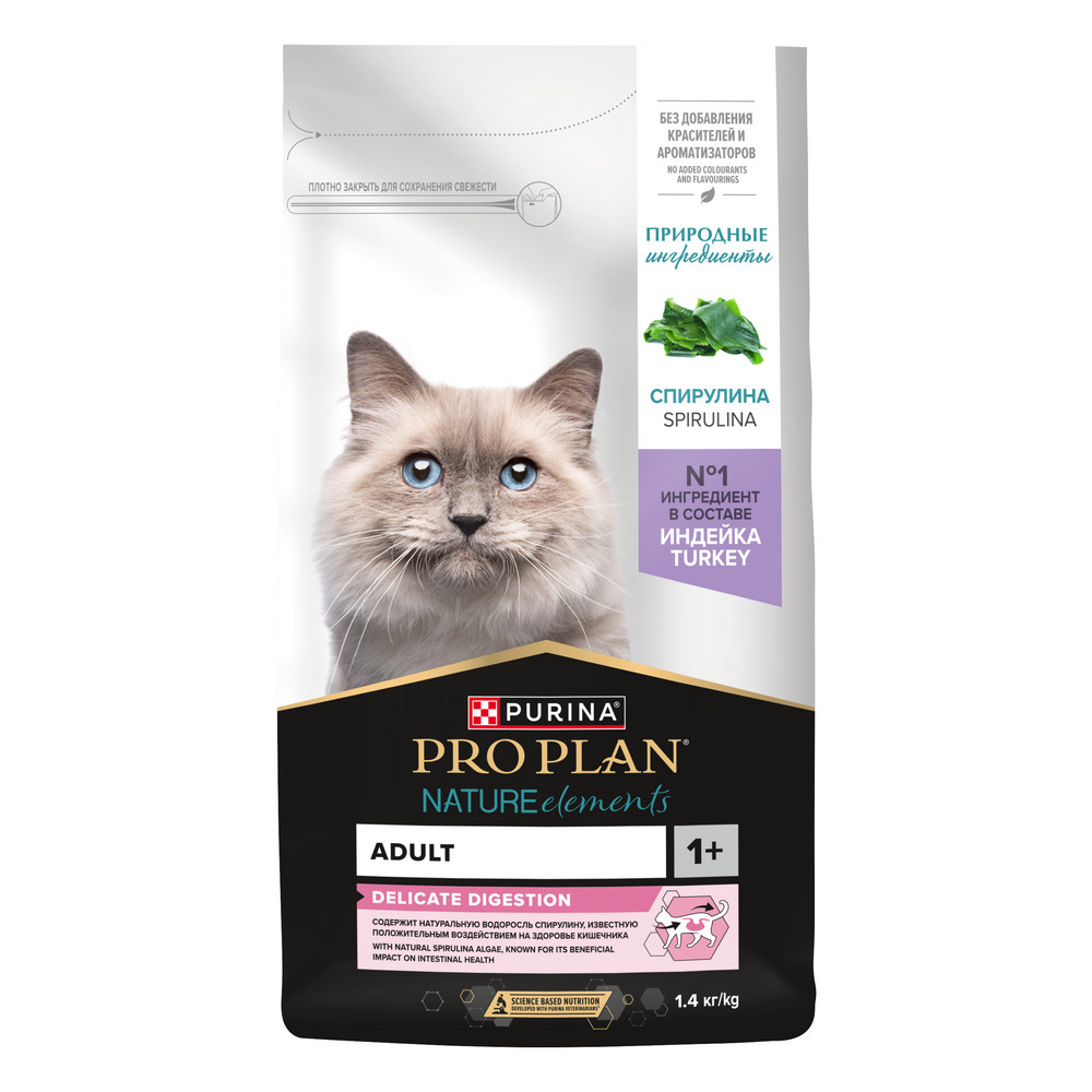 PRO PLAN (Про План)Nature Elements DELICATE DIGESTION сухой корм для взрослых кошек с индейкой 1,4кг