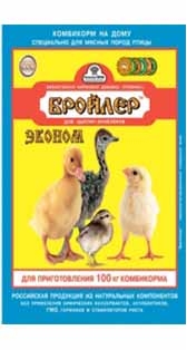 Бройлер Эконом 500 г