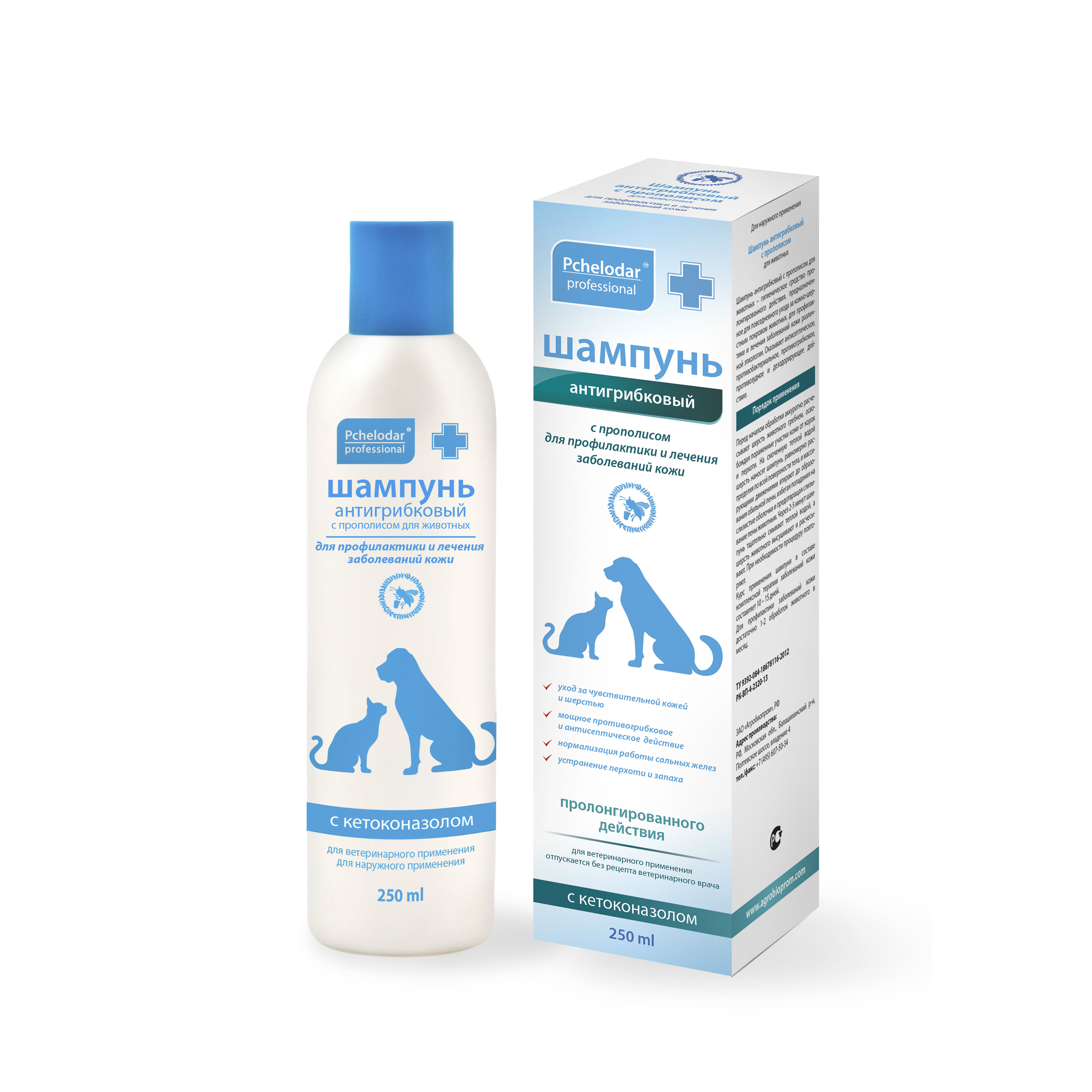 Шампунь антигрибковый с кетоконазолом и пироктоноламином пролонгированного действия Пчелодар 250 мл