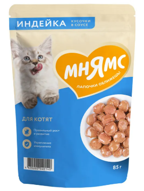 Мнямс влажный корм для котят старше 1 месяца кусочки в соусе с индейкой 85 г