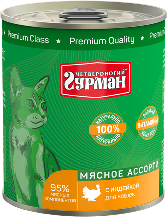Четвероногий гурман Мясное ассорти для кошек с индейкой 340 г