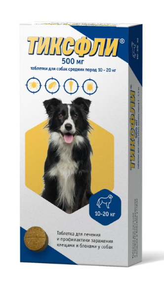 ТИКСФЛИ препарат от клещей для собак 10-20 кг 1 таблетка, 500 мг