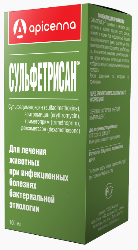 Сульфетрисан 100 мл  (Апиценна)