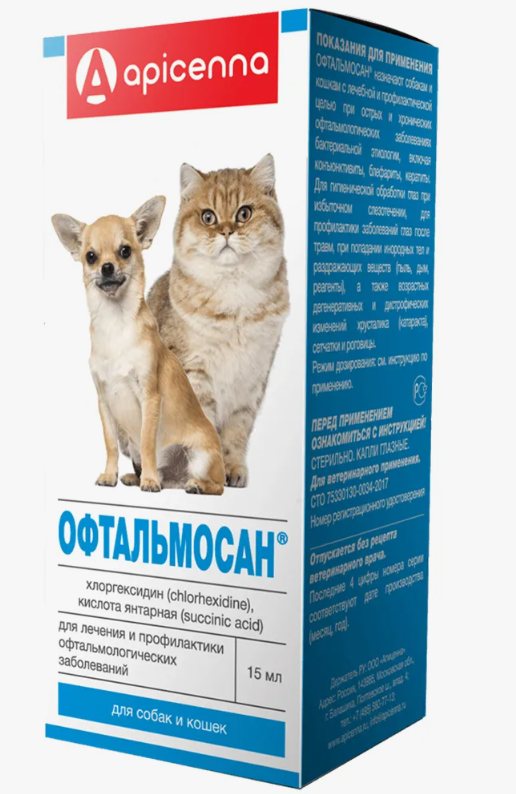 Офтальмосан глазные капли 15 мл. (Апиценна)