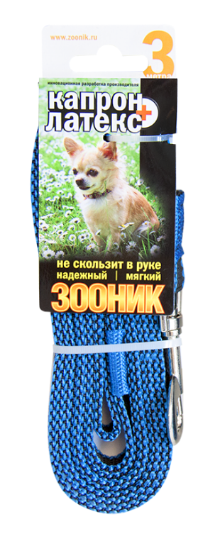 Поводок капроновый с двойной латексной нитью 3м* 15мм, ЗООНИК, синий 11443-3
