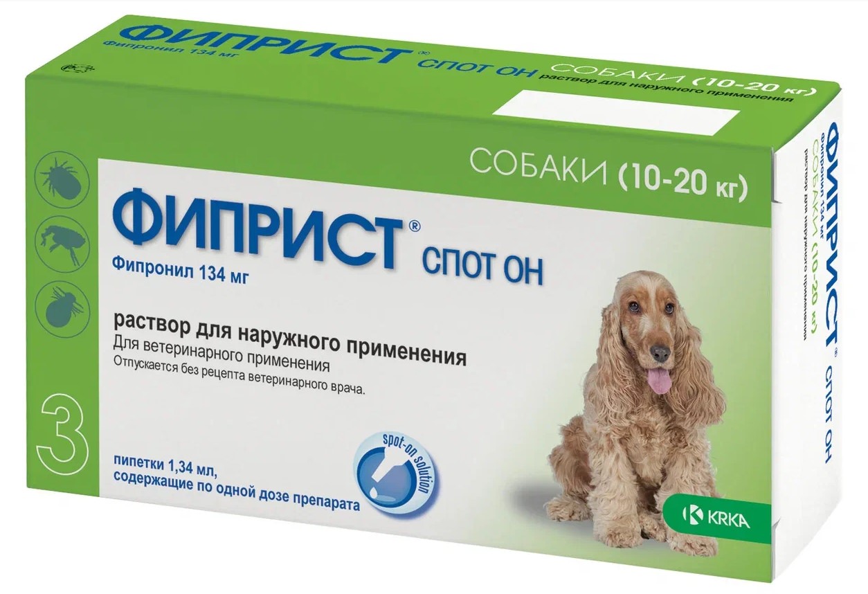 Фиприст Спот Он капли от блох и клещей для собак от 10-20 кг 1 пипетка (в упаковке 3 пипетки), KRKA
