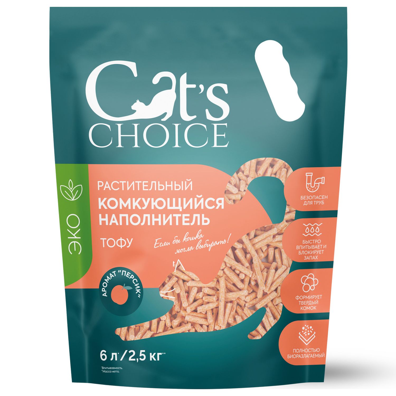 Наполнитель Cat's choice (Кэт Чойс) Тофу комкующийся с ароматом "Персик", 6 л/2,5 кг