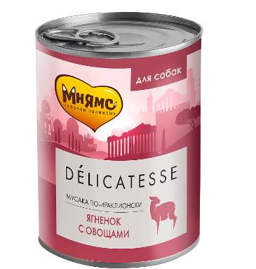 Мнямс delicatesse консервы для собак всех пород “Мусака по-ираклионски” (ягненок с овощами) 400 г