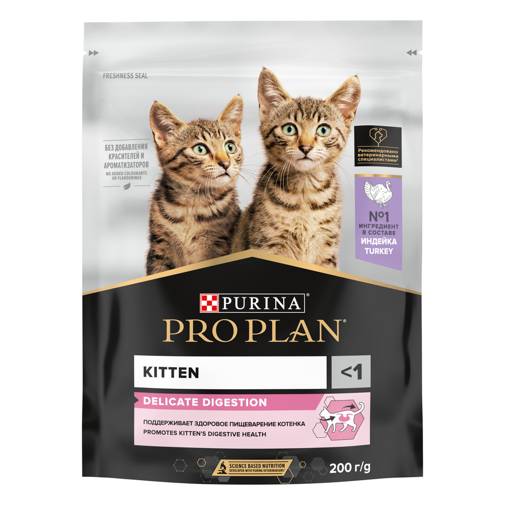PRO PLAN (Про План) DELICATE DIGESTION сухой корм для котят с индейкой, 200 г