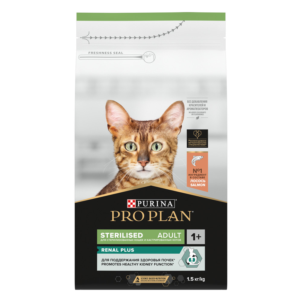 PRO PLAN (Про План) Sterilised RENAL PLUS для взрослых стерилизованных кошек с лососем, 1.5 кг