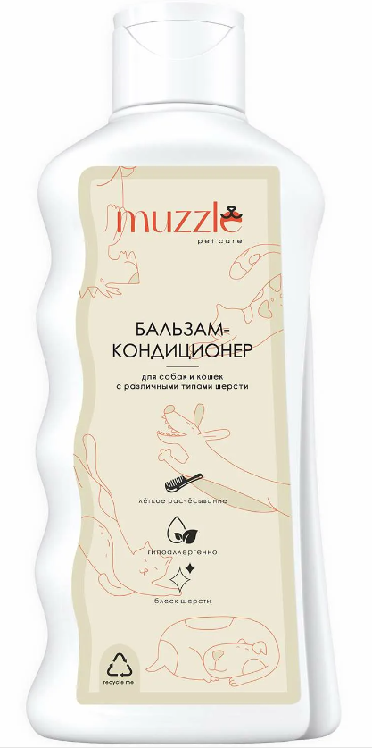 Бальзам-кондиционер для собак и кошек, 250мл, Muzzle