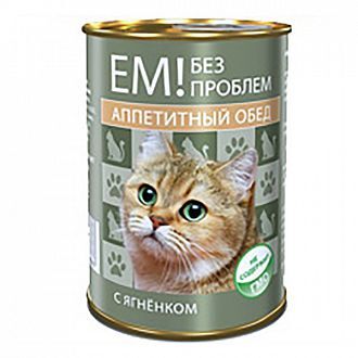 Ем без проблем Аппетитный обед консервы для кошек с ягненком 410 г
