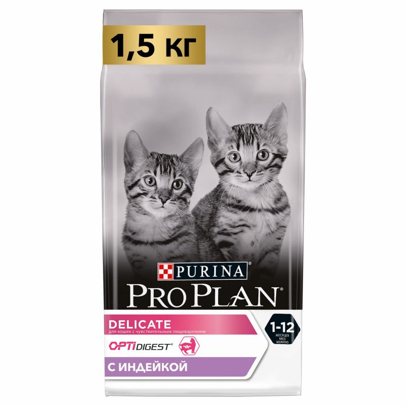 PROPLAN CAT JUNIOR Delicate д/котят с индейкой 1,5 кг 