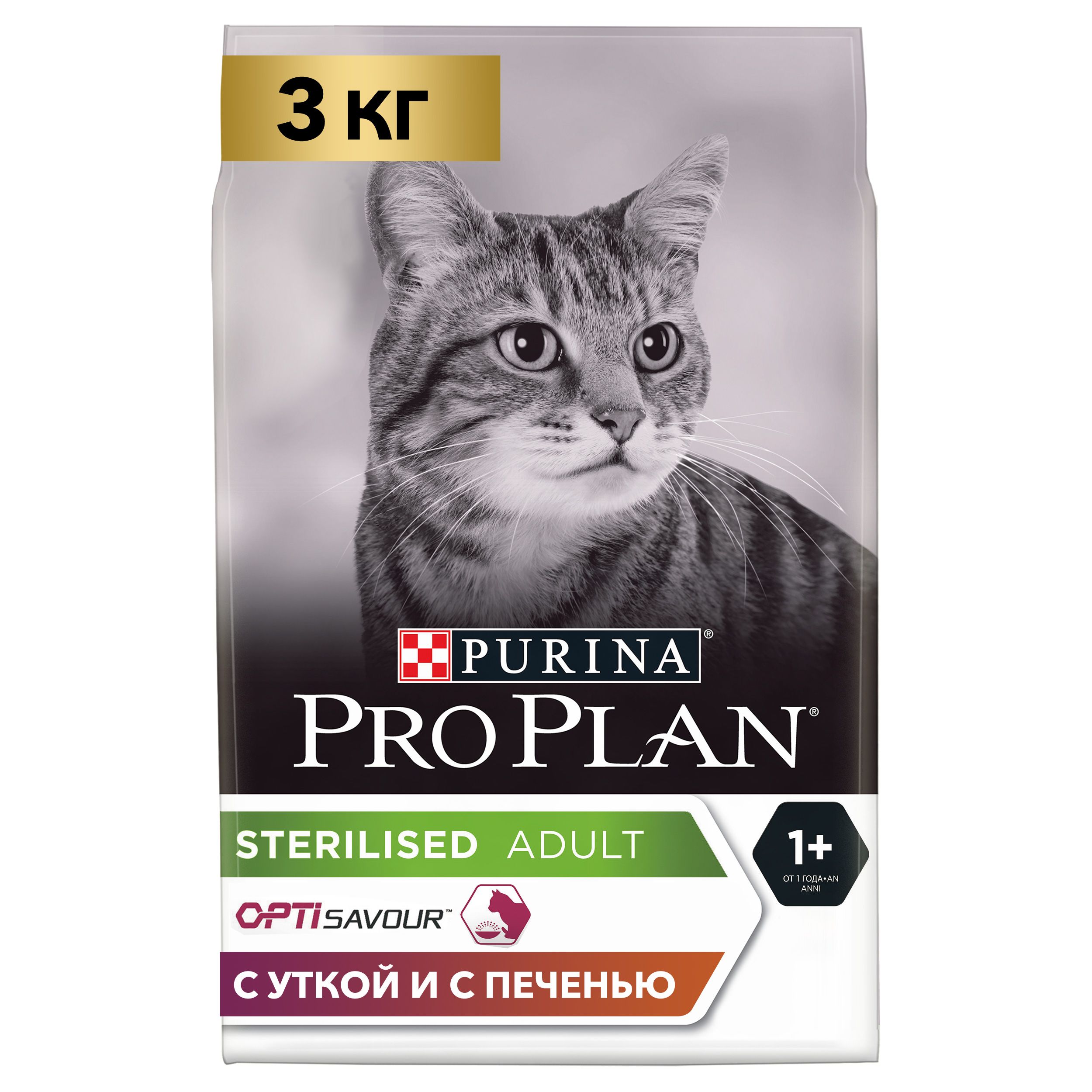 PROPLAN CAT STERILISED для кастрир. утка/печень 3 кг 12384647