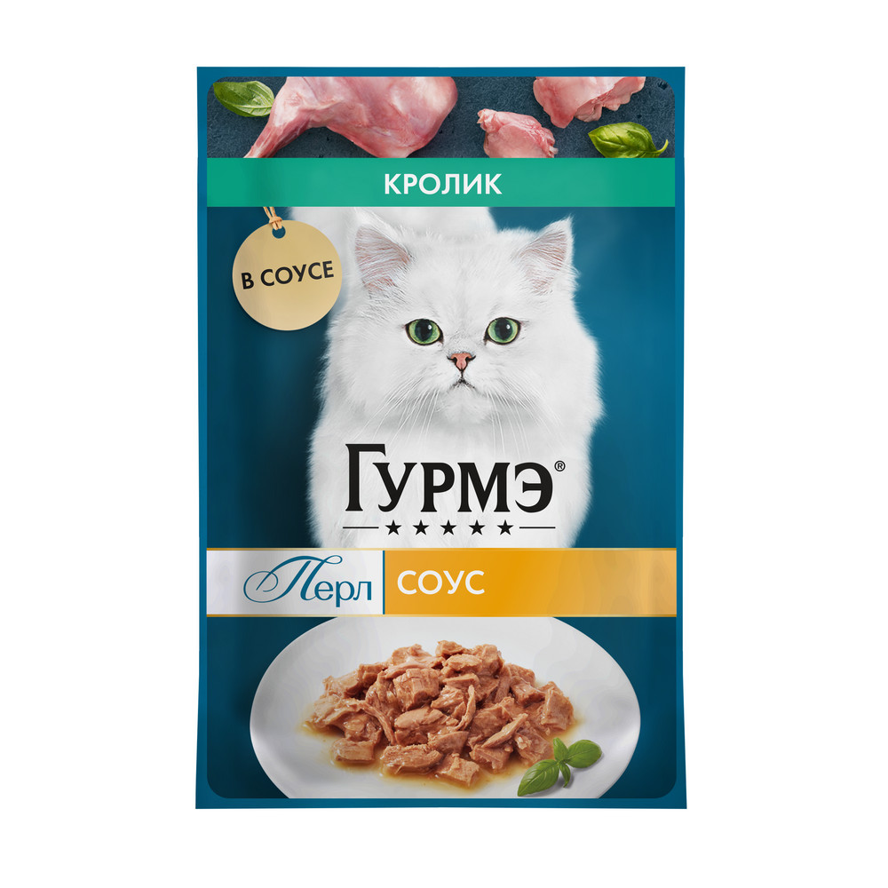 GOURMET PERLE (Гурмэ Перл) влажный корм для взрослых кошек роскошный соус с кроликом 75 г