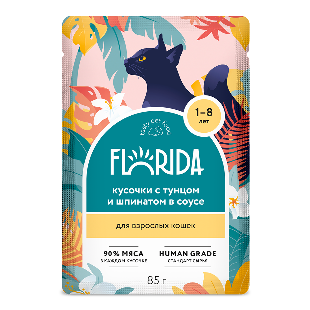 Florida (Флорида) Cat влажный корм для кошек тунец со шпинатом в соусе 85 г