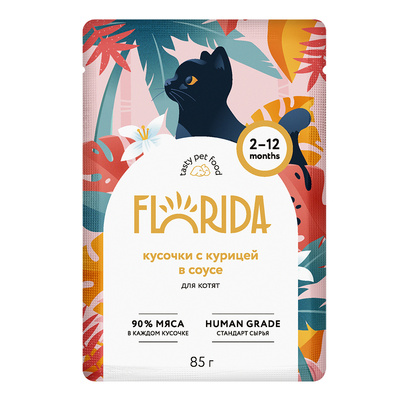 Florida Cat влажный корм для котят курица в соусе 85 г