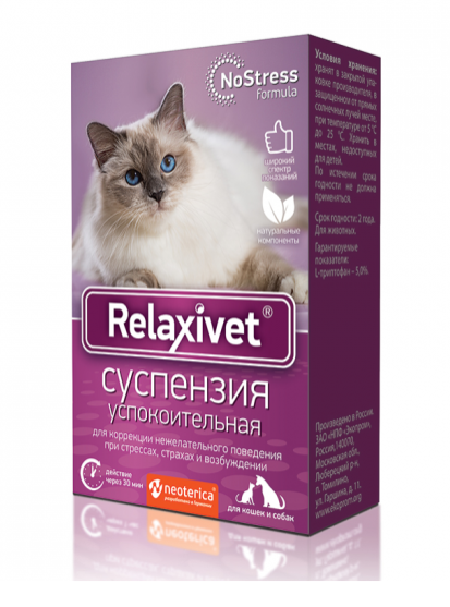 Релаксивет сусп. успокоительная 25мл (Неотерика)