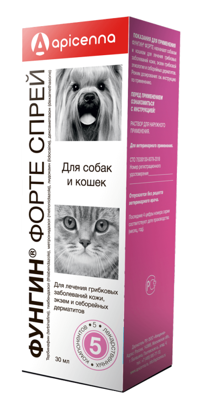 Фунгин Форте спрей для лечения грибковых заболеваний кожи у кошек и собак, 30 мл, Апиценна