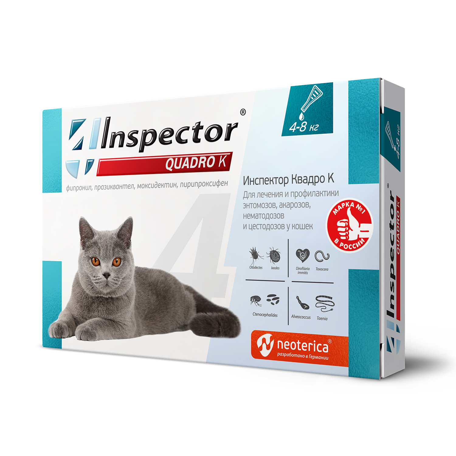 Inspector (Инспектор) капли Квадро К для кошек от 4 до 8 кг 3 пипетки, Неотерика