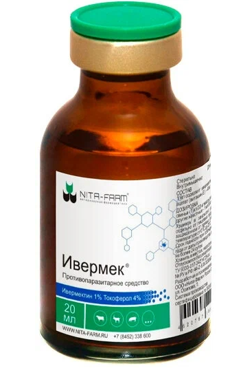 Ивермек противопаразитарный препарат 20 мл, Нита-Фарм