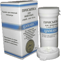 Цамакс присыпка 50 г