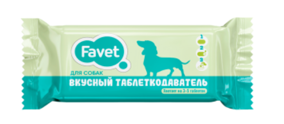 Вкусный таблеткодаватель для собак Favet
