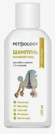 Шампунь основной уход (увлажняющий) для собак, Франция, 100 мл PetBiology 