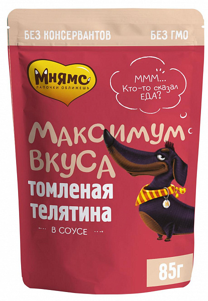 Мнямс “Максимум вкуса” влажный корм томленая телятина в соусе для собак 85 г