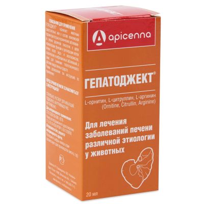 Гепатоджект 20 мл (Aпиценна)/ при заболевании печени