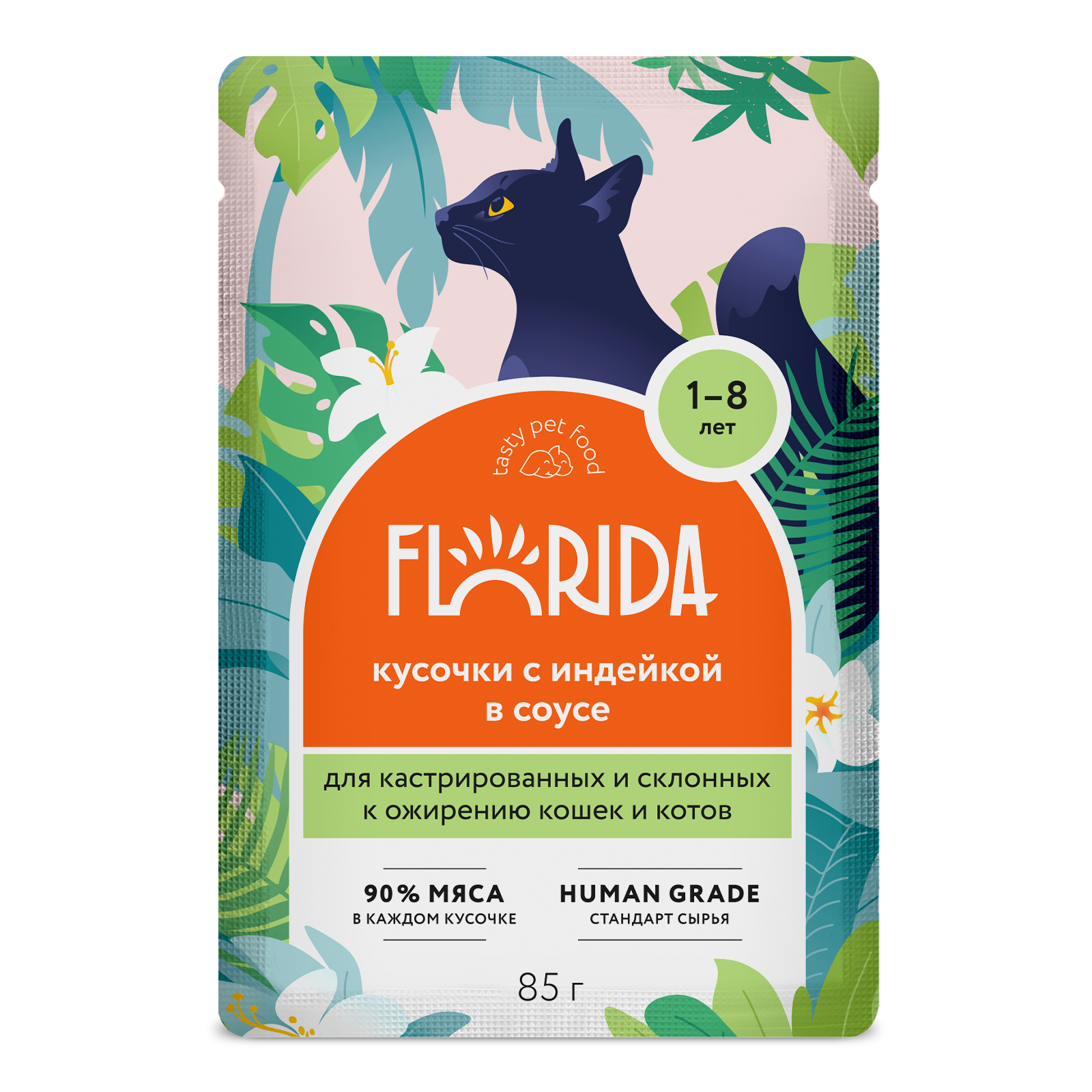 Florida Cat (Флорида) влажный корм для стерилизованных кошек, склонных к ожирен индейка в соусе 85 г