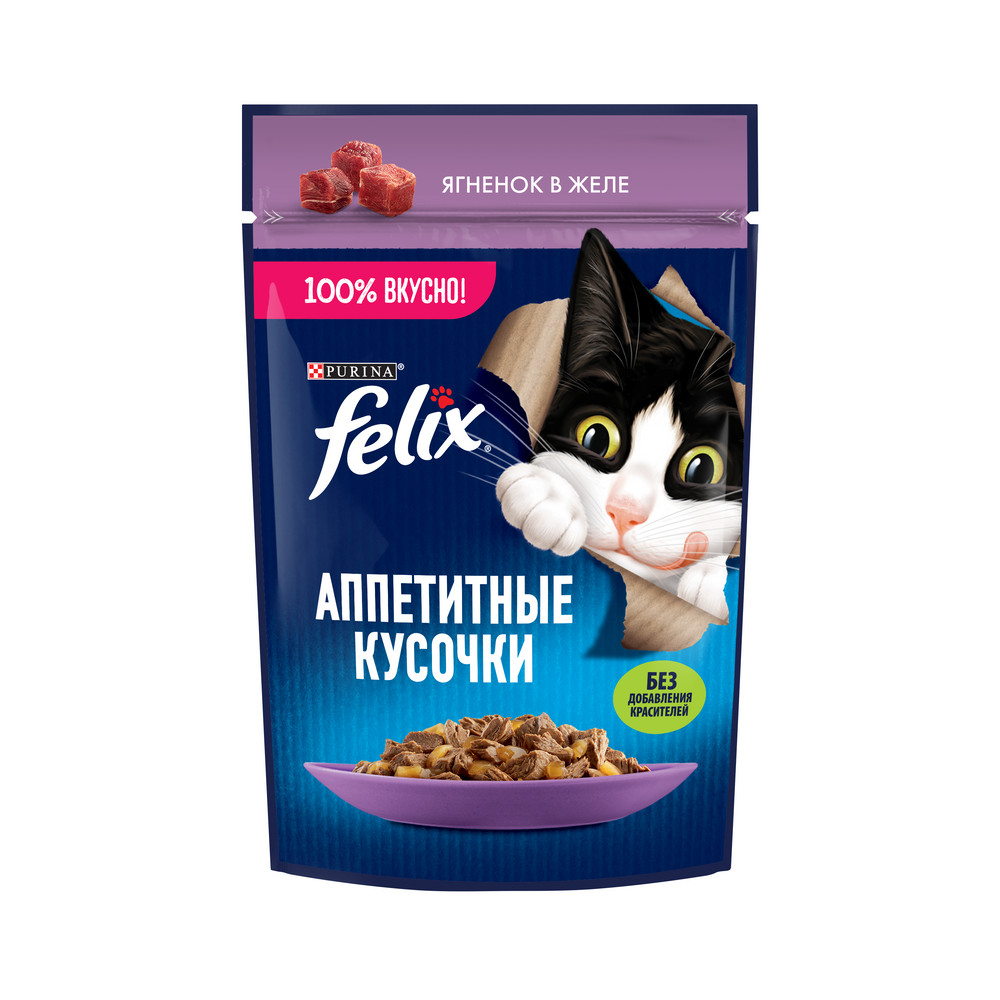 FELIX (Феликс) Аппетитные кусочки влажный корм для взрослых кошек с ягненком в желе 75 г