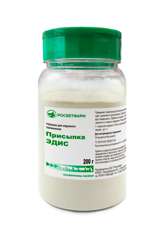 Эдис присыпка