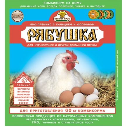 Минеральная добавка "Рябушка" 300 г с аминокислотами (концентрат на 60 кг корма)