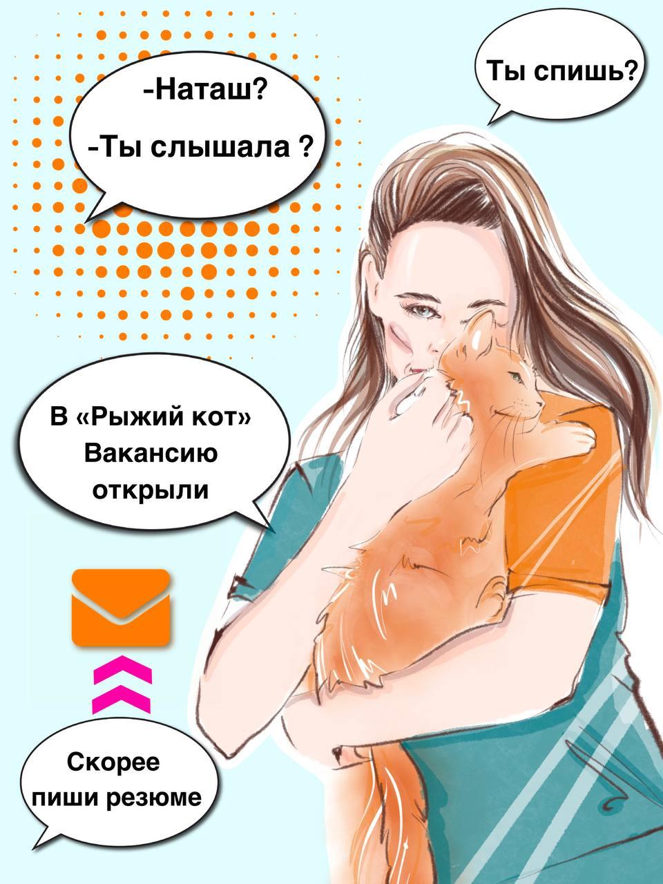 Дорогие друзья, в связи с расширением в мы в поиске сотрудника!
