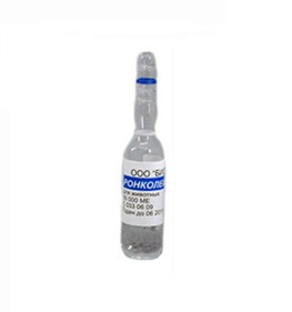Ронколейкин (50 000 МЕ) 1 ампула (3 шт в упаковке)