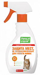 УМНЫЙ СПРЕЙ Защита мест, НЕ предназначенных для туалета кошек эффект 3 в 1 200 мл  (Апиценна)