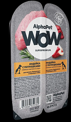 ALPHAPET (АльфаПет)  влажный корм для щенков/беремен/кормящ.собак Ягненок/Морковь 100 г