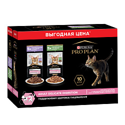 PRO PLAN (Про План) DELICATE DIGESTION влажный корм для взрослых кошек набор 2 вкуса 85г х 10шт