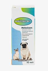 Неболин-Вет 5 мл 