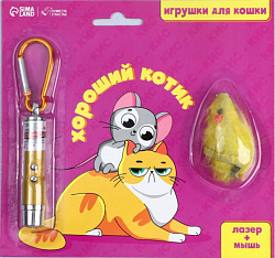 Игрушка для кошек лазер+мышь "Хороший котик" 