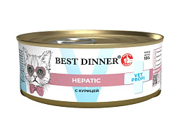 BEST DINNER(Бест Диннер)Vet Profi Hepatic влажный корм для кошек при болезнях печени с курицей 100 г