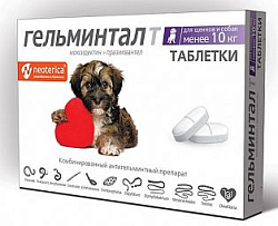 Гельминтал табл. д/щенков и д/с менее 10 кг. Неотерика(Экопром)
