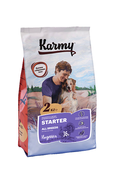 KARMY Starter индейка для щенков всех пород до 4-х месяцев, беременных и кормящих 2 кг